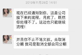 红花岗讨债公司成功追回拖欠八年欠款50万成功案例